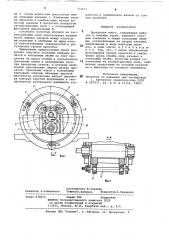 Прокатная клеть (патент 772617)