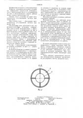 Ветровентиляторная установка (патент 1048159)