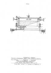 Устройство для изготовления строительных изделий (патент 695824)