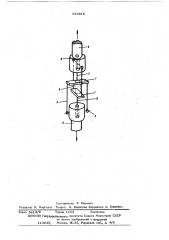 Устройство для сжатия деталей (патент 614916)