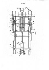 Навесное устройство трактора (патент 1715222)
