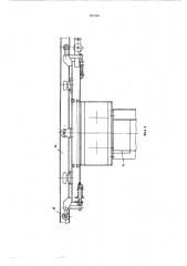 Автоматизированный склад для хранения пакетированных грузов (патент 591360)