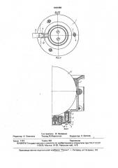 Устройство ручного управления (патент 1642458)