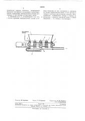 Роторный питатель (патент 122705)