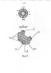 Силовой привод (патент 1798496)