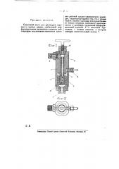 Смазочный насос для цилиндров паровых и газовых машин (патент 19007)