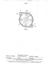 Устройство для дегазации жидкости (патент 1762962)