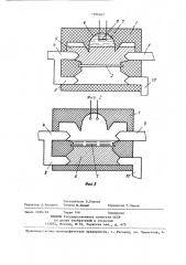 Защитный коммутационный аппарат (патент 1394267)