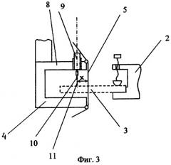 Электроэрозионный вырезной автоматизированный станок (патент 2399465)