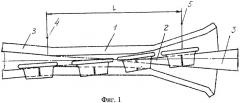 Крестовина для рельсового пересечения (патент 2384665)