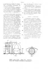 Блокирующее устройство гидро-динамической передачи (патент 813012)
