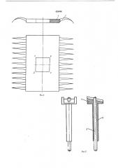 Ворсовальная гарнитура (патент 428046)