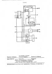 Устройство для ввода-вывода информации (патент 1275416)