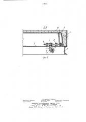 Форма для изготовления предварительно напряженных изделий с поперечными ребрами (патент 1248815)