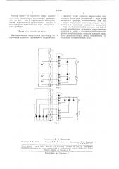 Патент ссср  181192 (патент 181192)