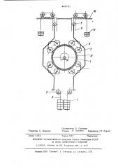 Стенд для испытания роликов ленточного конвейера (патент 488757)