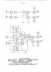 Инфранизкочастотный цифровой фазометрчастотомер (патент 805199)