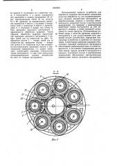 Устройство для обработки шариков (патент 1033292)