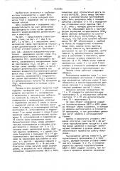 Привод стана холодной прокатки труб (патент 1533789)