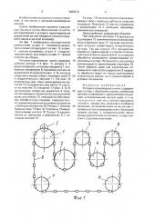Роторно-конвейерная линия (патент 1620272)