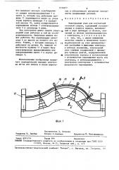 Электродный узел для контактной точечной сварки (патент 1516277)