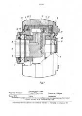 Пластинчатый гидромотор (патент 1698458)