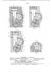 Двухкулачковый поворотный зажимной патрон (патент 719812)