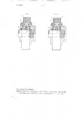 Ролик для люнетов токарных станков (патент 102525)