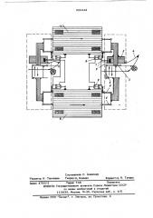 Платформа для садовых машин (патент 622441)