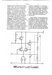 Транзисторный усилитель с автоматической регулировкой усиления (патент 1109878)