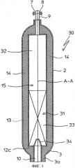 Аппарат для получения синтез-газа (патент 2407585)