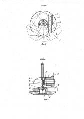Зажим для металлопроката (патент 1011486)
