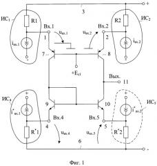 Мультидифференциальный усилитель (патент 2374756)