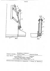 Щебнеочистительная машина (патент 1224375)