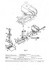 Устройство для обрезания и оплавления кромки синтетической ткани к ткацкому станку (патент 1564225)