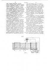 Способ скважинной гидродобычи полезных ископаемых (патент 1113553)