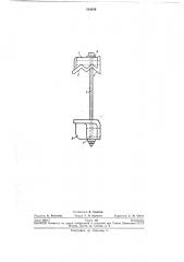 Устройство для установки пильных рамок лесопильных рам (патент 234639)