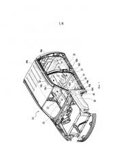 Способ изготовления трехмерного внутреннего усиливающего элемента дверной рамы транспортного средства, дверной рамы транспортного средства и усиливающей конструкции транспортного средства (патент 2664132)