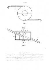 Устройство для нанесения покрытий (патент 1346325)