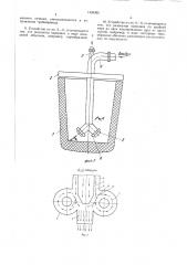 Способ сушки или нагрева футеровки металлургической емкости и устройство для его осуществления (патент 1435395)