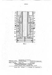 Гидропневматическое ударное устройство (патент 1082942)