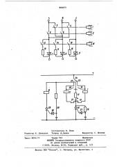Устройство для управления асинхронным электродвигателем (патент 866675)