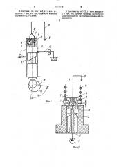 Система подачи топлива в дизель (патент 1617178)