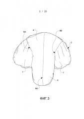 Усовершенствования в подушках и относящиеся к подушкам (патент 2613874)