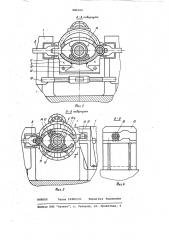 Подающее устройство стана холодной прокатки труб (патент 986524)