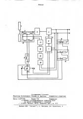 Ветроэлектрический агрегат (патент 892638)