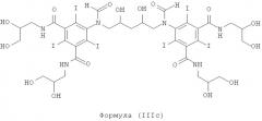 Контрастные агенты (патент 2469021)