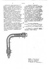 Демпфирующее устройство для манометрических приборов (патент 862004)