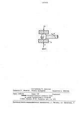 Образец для определения адгезионной составляющей сил трения (патент 1237959)