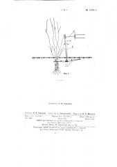 Культиватор для одновременной обработки междурядий и рядков (патент 140614)